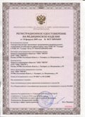 Дэнас официальный сайт denasdoctor.ru ЧЭНС-01-Скэнар-М в Абинске купить