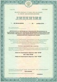 СКЭНАР-1-НТ (исполнение 01) артикул НТ1004 Скэнар Супер Про купить в Абинске