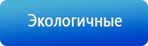 Дэнас Пкм в косметологии для лица