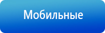 одеяло лечебное многослойное Дэнас