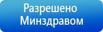 Меркурий аппарат нервно мышечной стимуляции