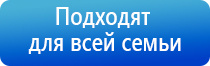 Вега аппарат для давления