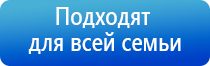 Дэнас Пкм электроды