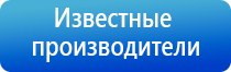 аппарат Меркурий гель для электродов