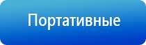 электроды для Меркурий аппарат нервно мышечной стимуляции