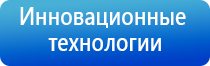 Денас Пкм НейроДэнс