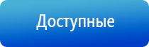 ДиаДэнс Пкм руководство по эксплуатации