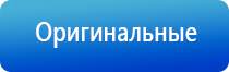 электростимулятор нервно мышечной системы органов малого таза Феникс